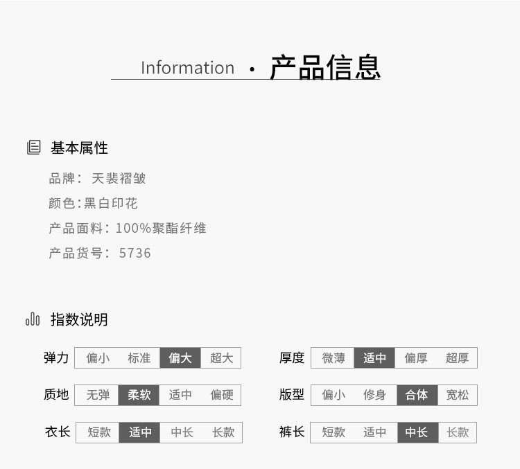 5736天裴新版详情 (6).jpg