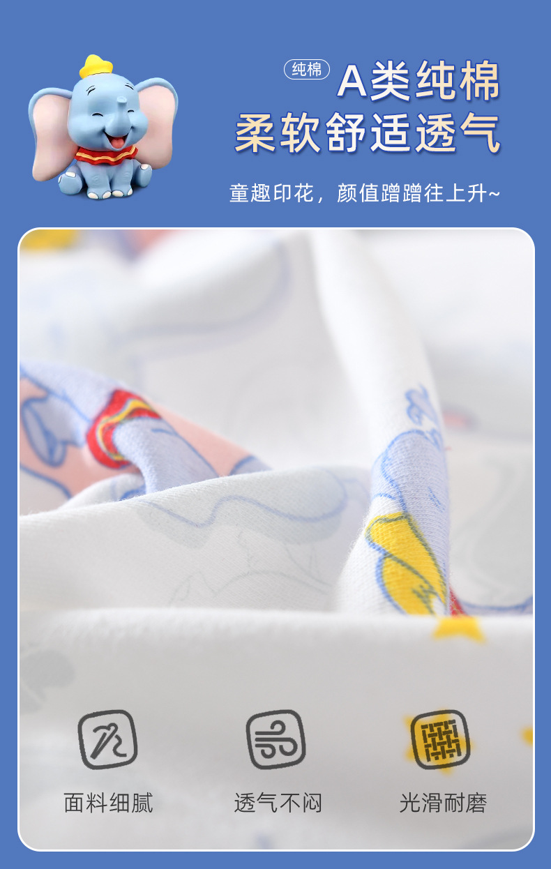 迪士尼-小飛象_07.jpg