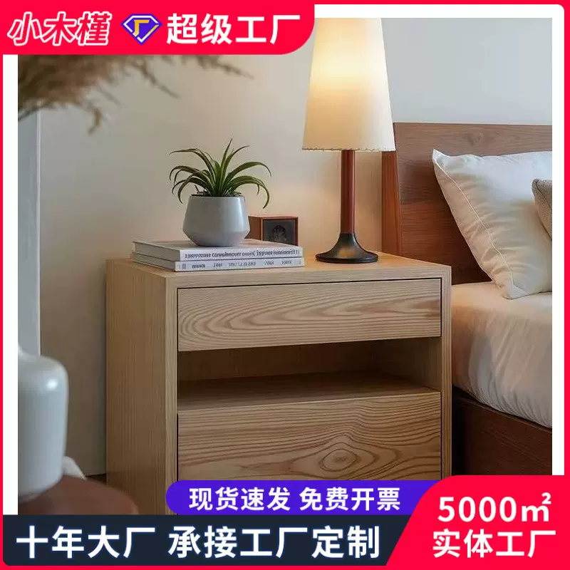 中古风实木床头柜客厅卧室家用床边收纳柜设计师款储物柜子置物柜