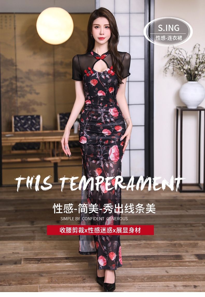 夜店装性感连衣裙女气质长款会所技师服晚礼服公主KTV夜总会长裙-阿里巴巴