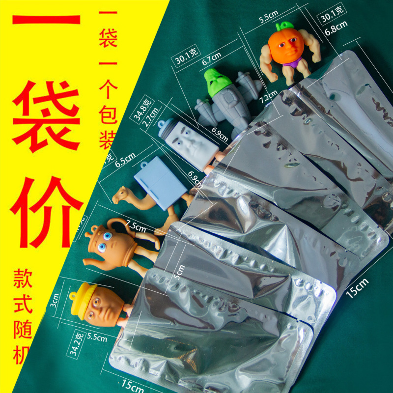 新款海外山海经软胶公仔摆件盲袋儿童奖励小礼品幼儿园小礼物奖品|undefined