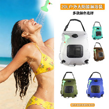 ����20L��ԡ�����D���^Ұ�I̫�����ԡ�� ��y��ˮ��Ʒ���ۯBˮ��