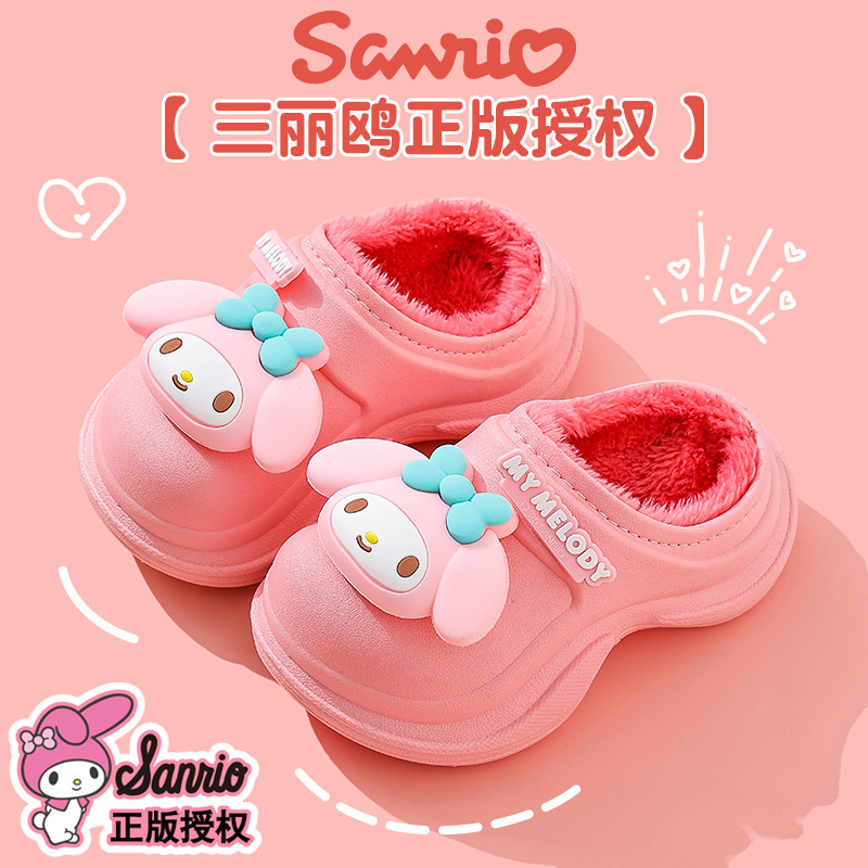 Sanliou otoño y invierno zapatillas de algodón para niños, niños y niñas, calentamiento y terciopelo impermeable para niños pequeños y medianos, zapatos de algodón Melody