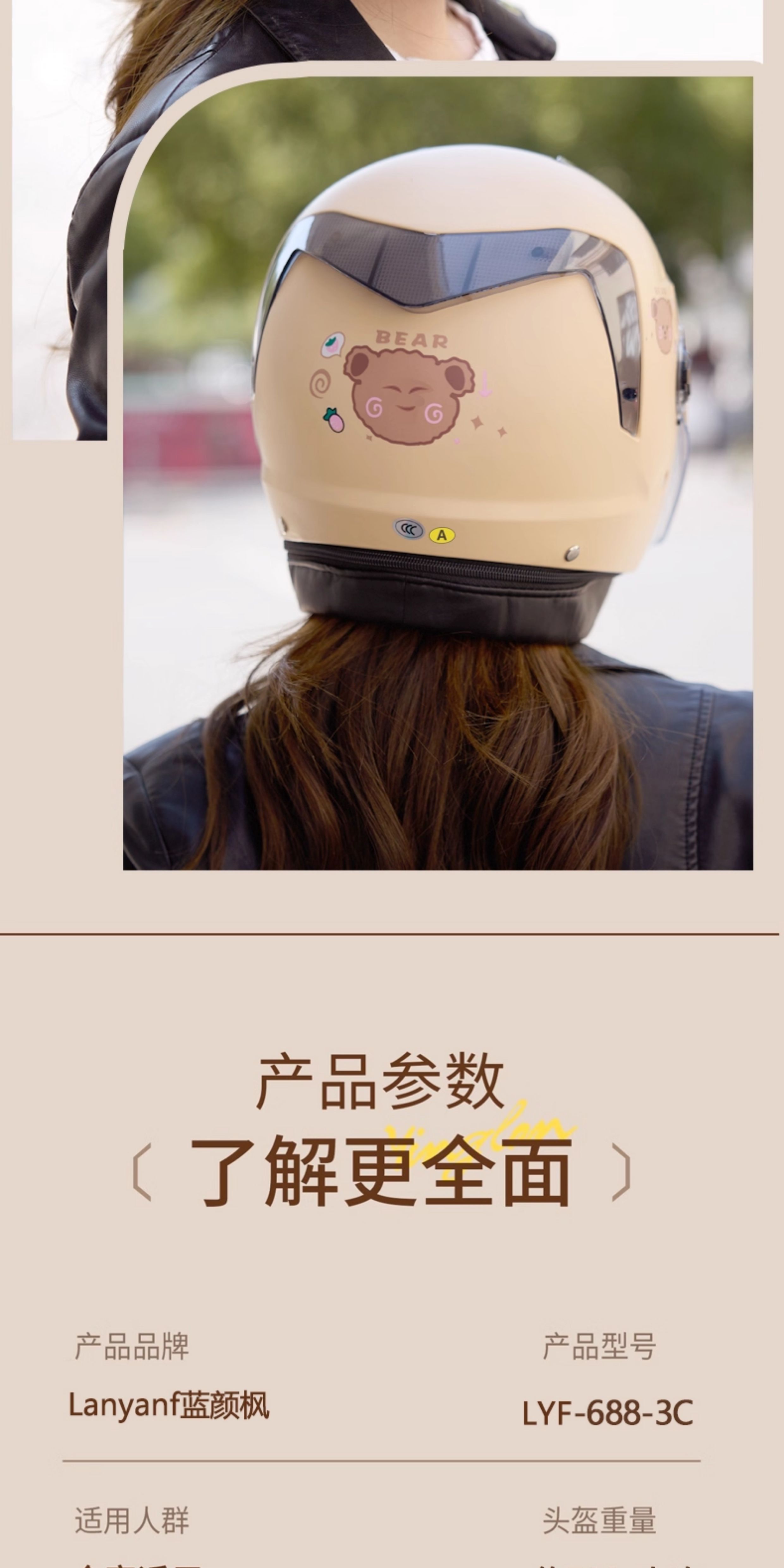 3C Certified Electric Motorcycle Helmet Women's 2025 New Four Seasons Universal Safety Helmet Autumn and Winter Sunscreen Rainproof