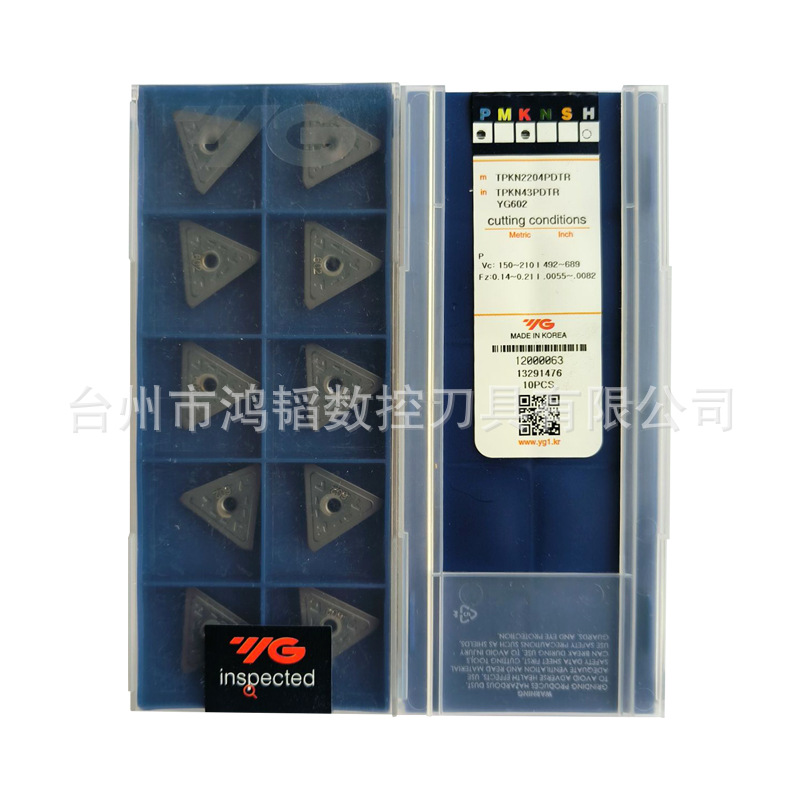 TPKN2204PDTR YG602养志元YG-1数控硬质合金铣刀片机床平面铣刀头