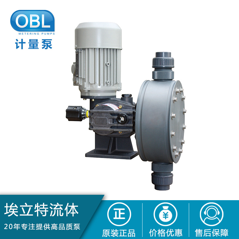 OBL计量泵 意大利计量泵 MB101PPSV MC261PPSV M521PPSV