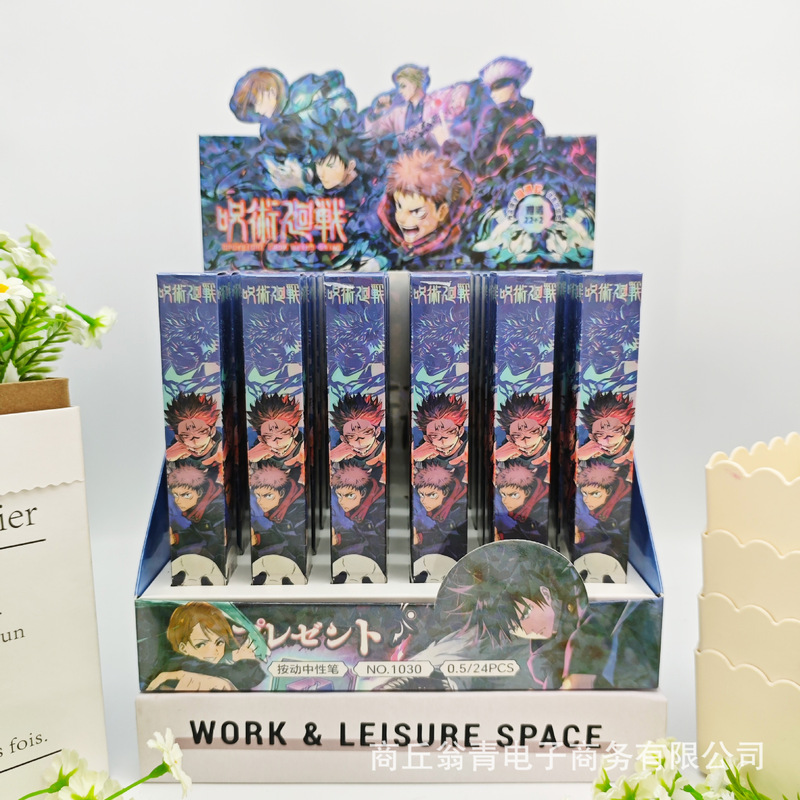 新款1010三丽鸥盲盒中性笔创意卡通按动签字笔书写顺滑速干黑色笔|undefined