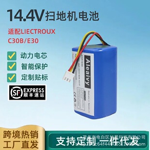 �m��LIECTROUX C30B �ߵؙC�늳��R����˹E30 XR500 14.4v늳�