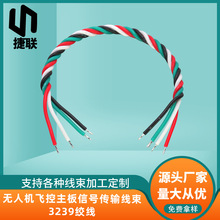 �o�˙C�w��������̖��ݔ����3239�g��FPV ��Խ�C0.8 ���z�͏��۾�