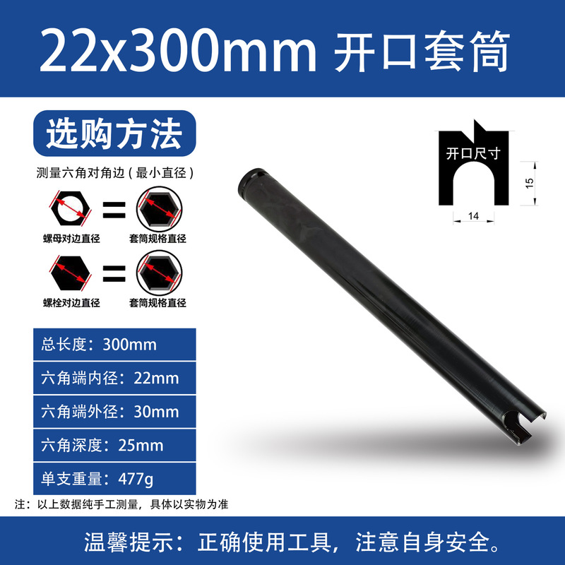 風砲スリーブ1/2電動レンチスリーブ8-32架子木工六角風砲スリーブヘッド|undefined
