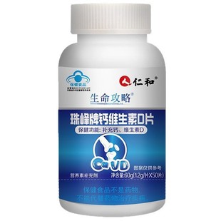 ��.��������}�S����DƬ60�ˣ�1.2g/Ƭ*50Ƭ��/ƿ�a���}���S����D