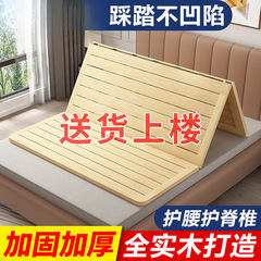 实木硬床板木板垫片松木折叠床垫加硬排骨架铺板护腰护脊椎神器