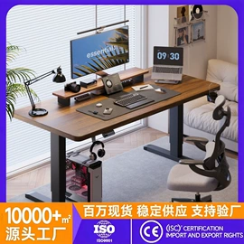 电脑桌;升降桌;桌类、茶几