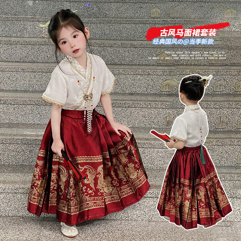 Ladies' Ma Mian Skirt Set Summer 2024 New Arrival Woven Dragon and Phoenix Children's Hanfu Costume Chinese Style Ming Dynasty Tang Suit
