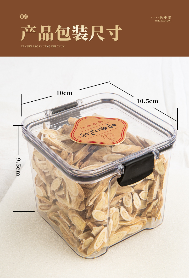 Dried Astragalus Root Slices Large Grade Huang Qi Bei Qi for Herbal Decoction and Soup 500g quality and texture