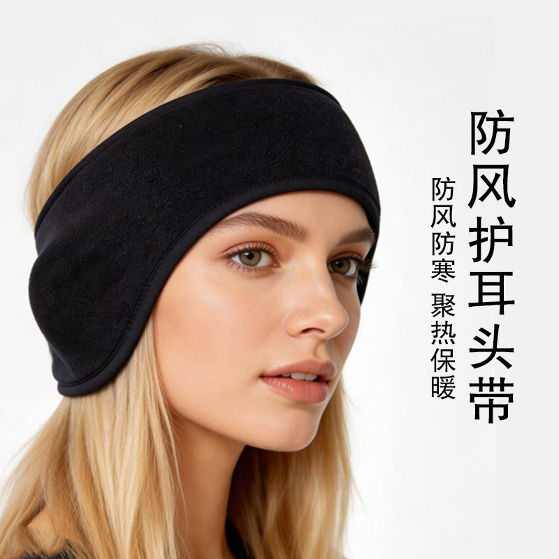 Cross-Border Plush Warm Elastic Earmuffs for Cycling, Windproof and Warm Ear Protection, Outdoor Headgear, Sports Headband, Headscarf