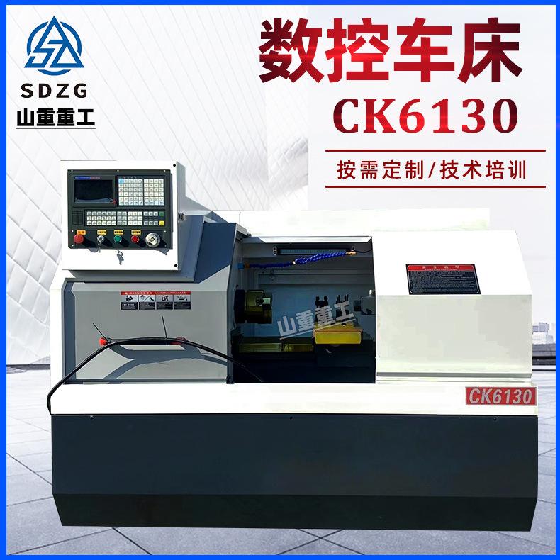 CK6130数控车床卧式平床身重切削小型数控机床大孔径四工位刀架