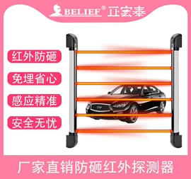 报警探测器;电话报警设备;车辆检测仪