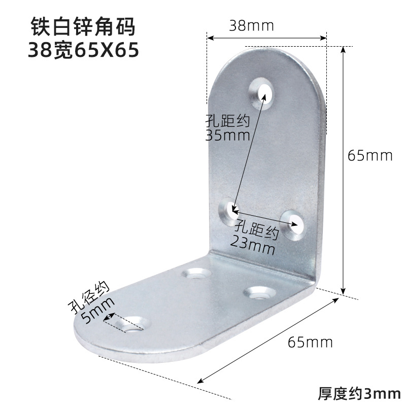 Sukopu ángulo soporte de hierro engrosado acero laminado en frío 90 grados ángulo derecho Código titular L-tipo estante soporte hardware Accesorios image 23