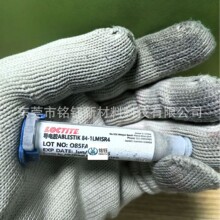 ��̩84-1LMISR4����y�zˮ loctite�̾��zˮ 84-1A оƬ�N�b�z