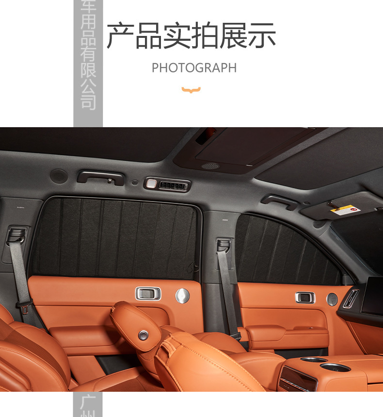 Car Window Sunshade Curtain, Car Side Window Sunshade, Car Sun Protection Sunshade Panel, Full Coverage, Factory Wholesale