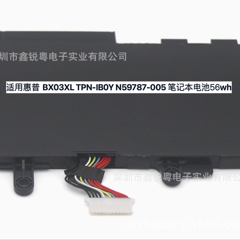 Suitable for Hp Zbook Firefly 14 G11 5G415Es 8T0Y6Ea 86B19Ea 03Ea Battery