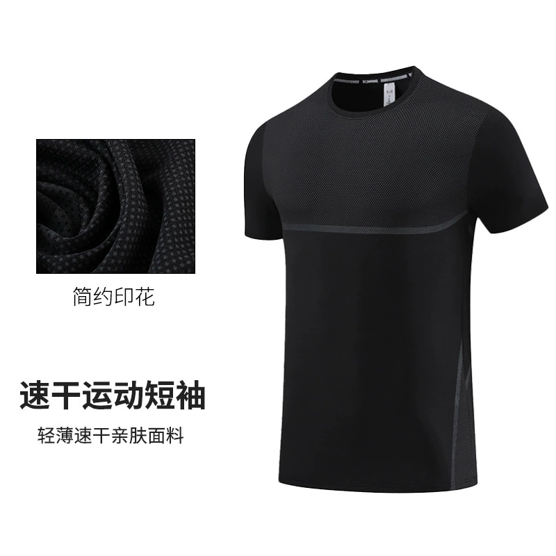 Быстрая сухая спортивная футболка для мужчин с короткими рукавами дышащая на открытом воздухе летняя свободная ледяная шелковая тренировка Футболка для бега