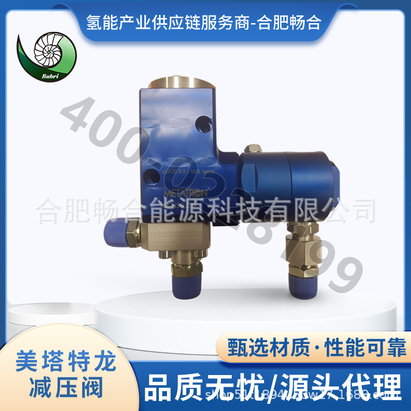 METATRON metalong M-H35 hydrogen pressure reducing valve working pressure 35Mpa hydrogen fuel hydrogen supply system
