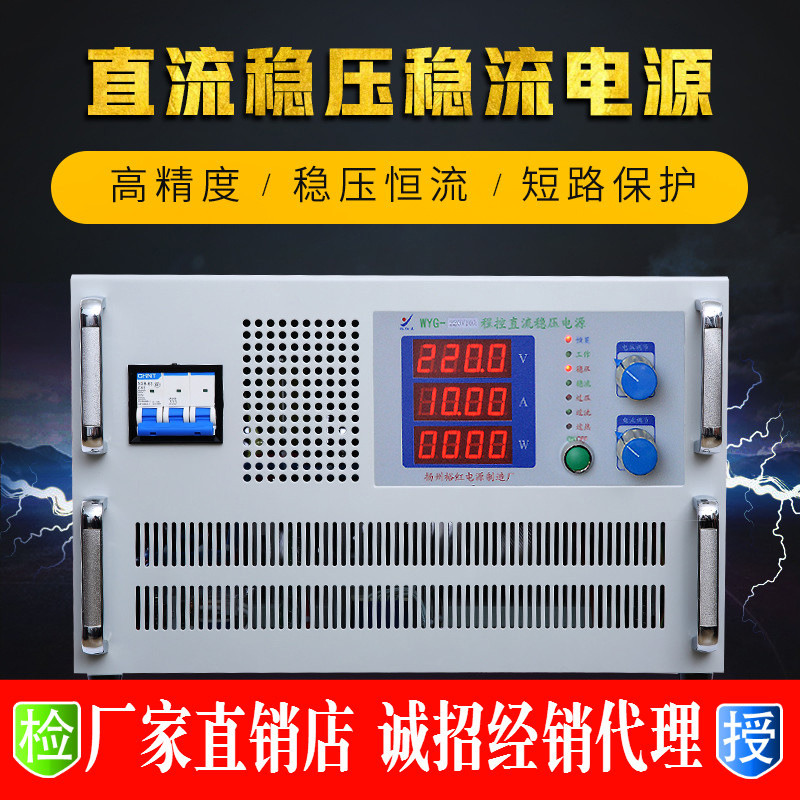 高精度直流电源数显新款稳压 50V100A150A200A可调大功率程控包邮