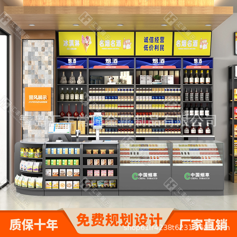 コンビニエンスストアのレジ、タバコカウンター、タバコとワインのキャビネット、コーナー文具バー、店舗、小型スーパーマーケットのレジカウンターテーブル|undefined