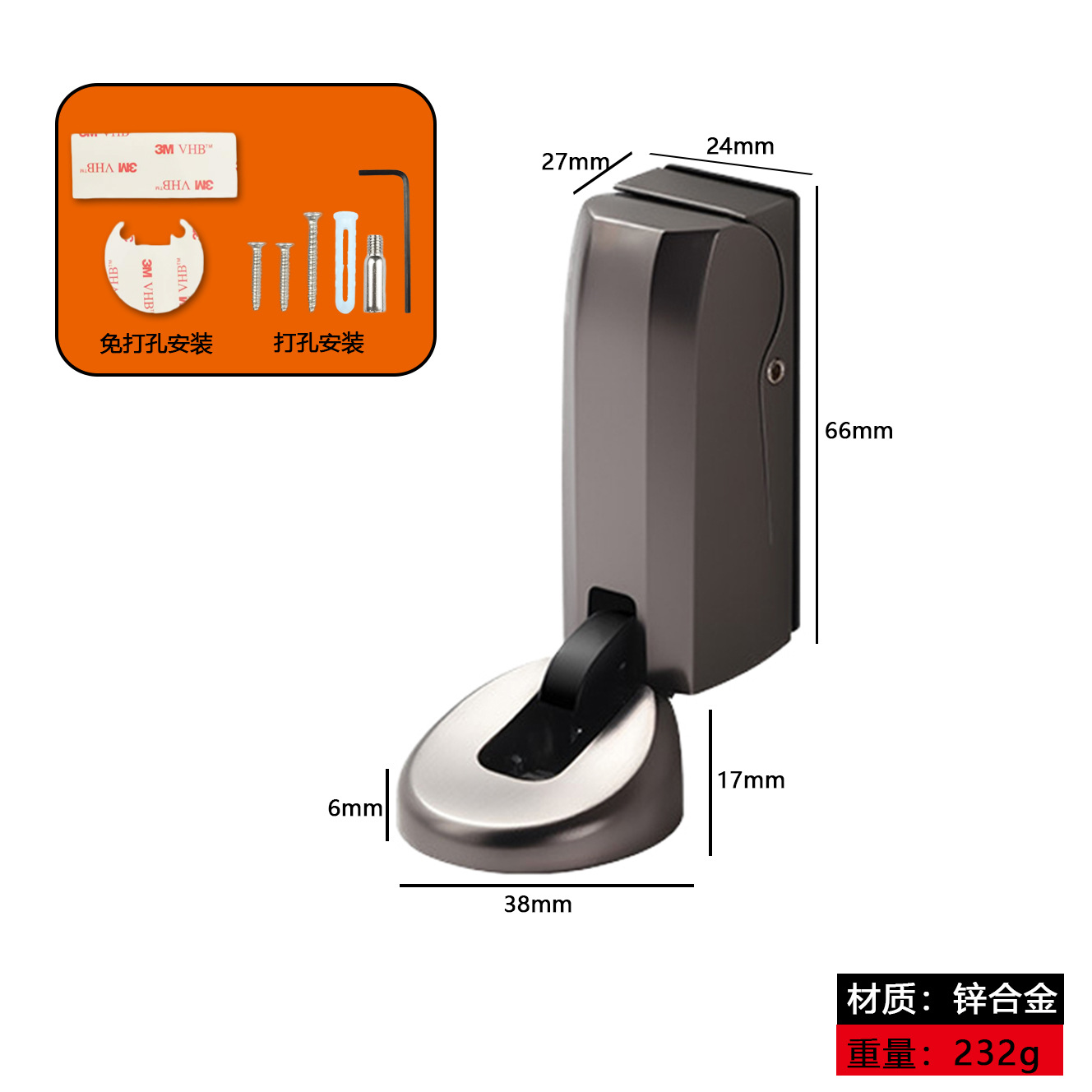 Upgraded damping door stop [starry sky gray]