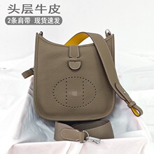 伊芙琳包包头层牛皮女包高级感通勤包百搭大容量真皮单肩斜挎包