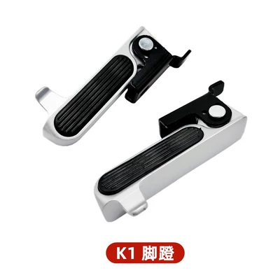 New national standard electric car pedal folding pedal Emma knife table bell accessories aluminum alloy foot rest pedal (Electric vehicle pedal) - k1-pedals