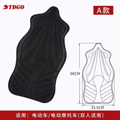 Cushion, Scooter Long-Distance Breathable Soft: Motorcycle cushion - universal-cushion-double-model
