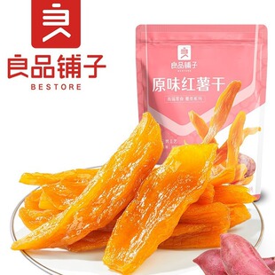 ��Ʒ���ԭζ�t��l500g�عϸɷ����ɵ����t���ɟo����������ʳ