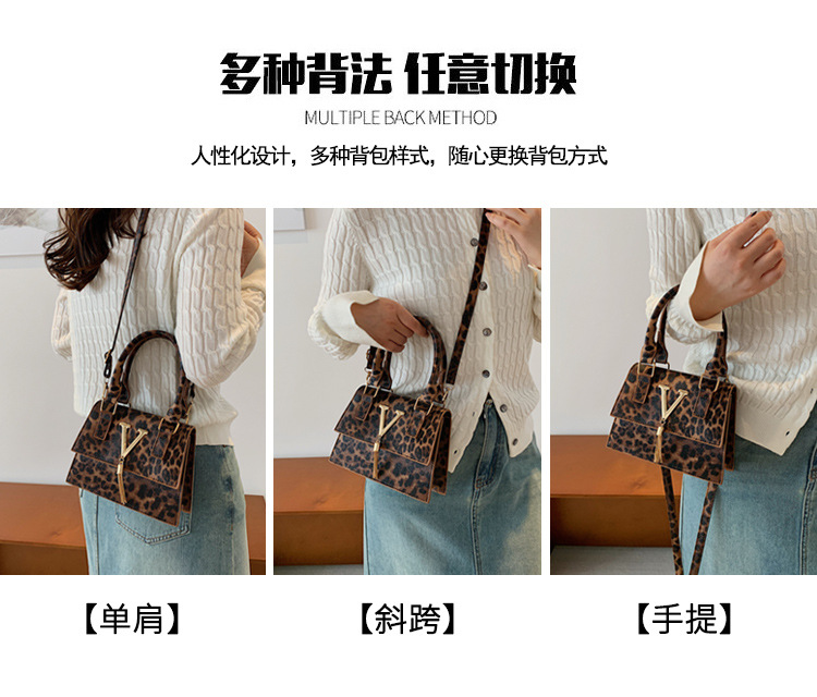 The new leopard print handbag is trendy and stylish. The crossbody bag has a simple texture and a spicy girl style. It is a unique single-shoulder small square bag undefined