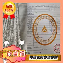 ���޲�����ȫ�޲��ϱ���б�y���ϴ�Ʒ��ͨ�޲������״���