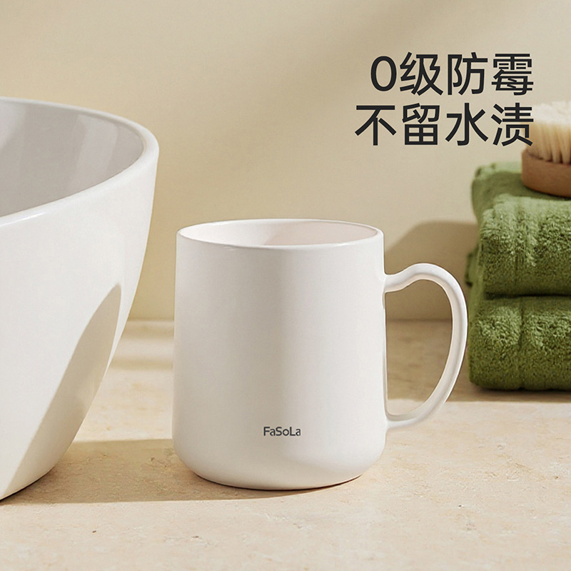 FaSoLa防霉漱口杯食品级家用情侣刷牙杯学生宿舍加厚朝暮抗菌口杯|undefined