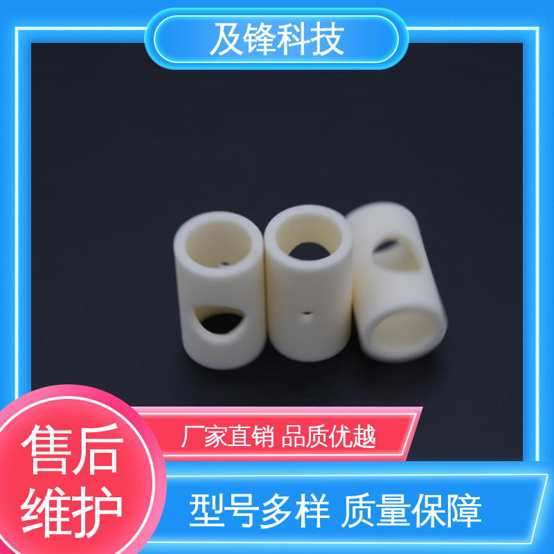 耐高温耐磨耐腐蚀 精密配件 氧化锆陶瓷套管 支持非标开发 及锋