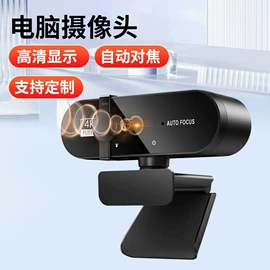 数码摄像头;运动摄影机;可视对讲