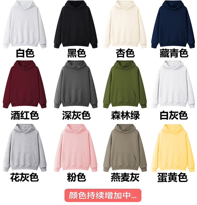 圆领纯棉卫衣定制印图logo企业秋冬工作服文化广告衫宽松加绒跨境|undefined