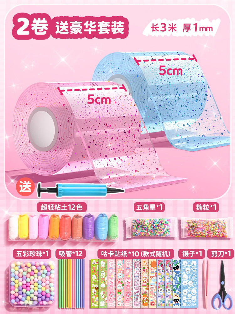 Nano pegamento pellizco música burbuja soplando conjunto completo nano cinta color de doble cara pegatinas burbuja soplando descompresión paquete de material de juguete