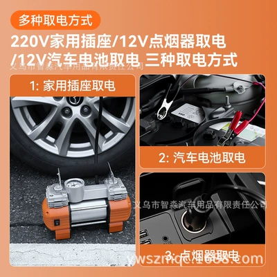 Car Air Pump High-Power Fast: Hava nasosu