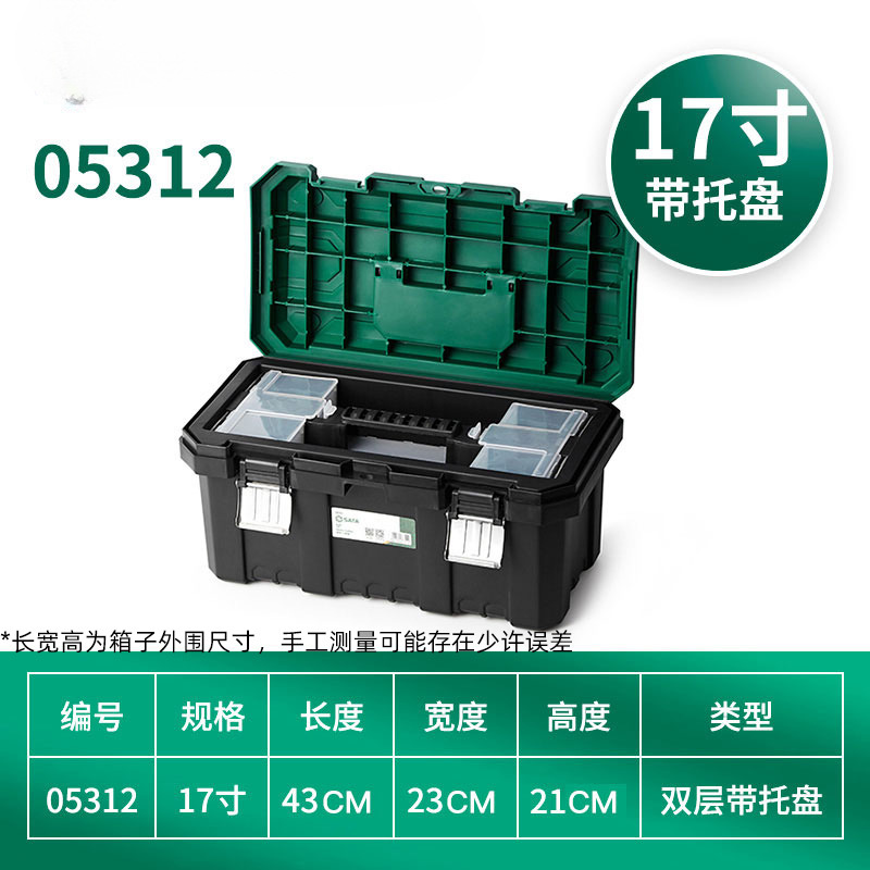 Senda caja de herramientas de plástico hierro multifuncional caja de almacenamiento de hardware doméstico caja de piezas maleta de mantenimiento eléctrico