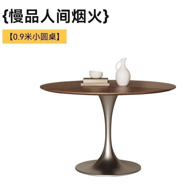 古风北欧餐桌圆桌实木家用小户型复古简约郁金香不锈钢圆形饭桌|undefined