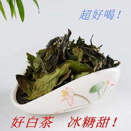 白茶;再加工茶;红茶