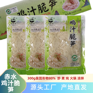 �F���ݲ˳�ˮ�u֭��S300g�����䑛�l��骴��S��ե�����������