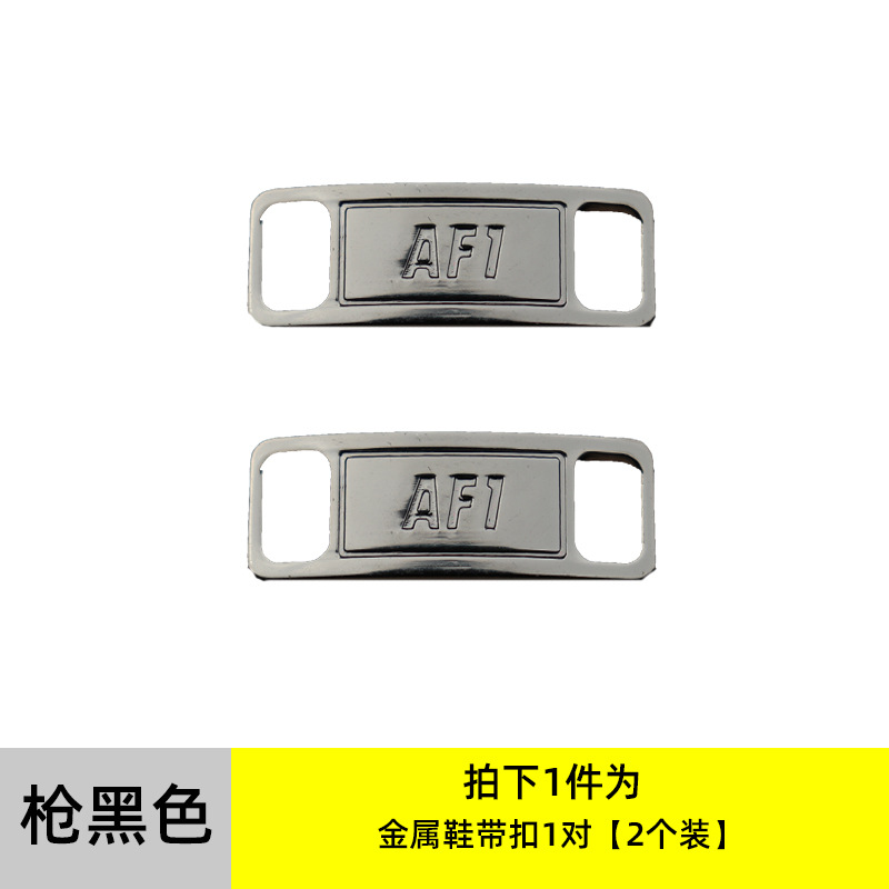 AJ1AF1靴バックル小デイジー靴バックル空軍一号靴花バッジ靴金属装飾バックル