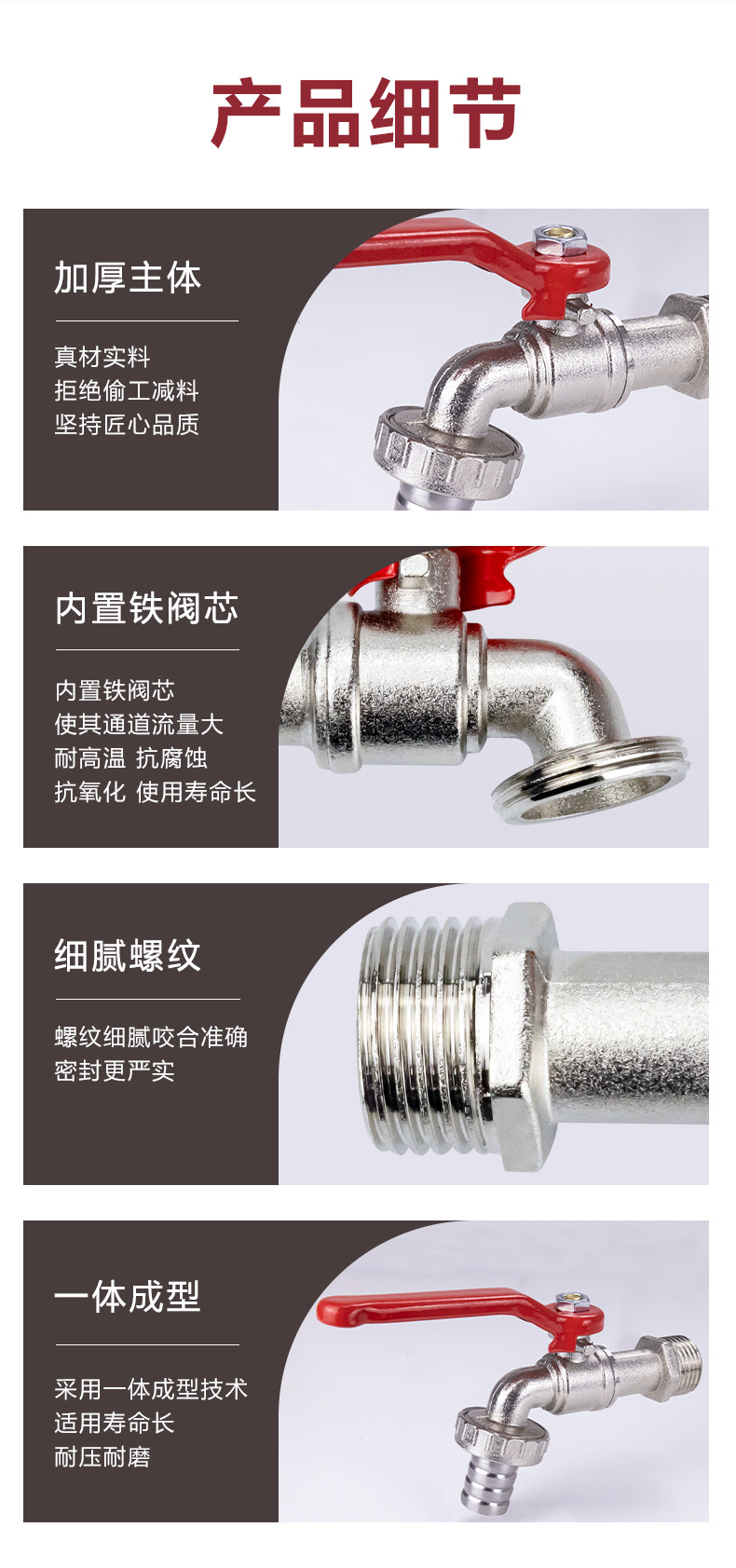 Tangke cross-border ton drum accessories, household outdoor garden fully automatic washing machine, 4-point single output zinc alloy faucet undefined