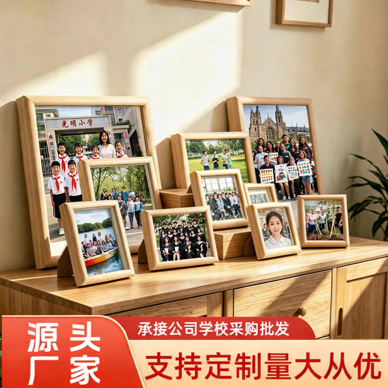 Kindergarten Graduation Commemorative Photo Frames Can Be Engraved with the School Name and Customized with Pictures to Create Children's Photo Display Stands for Wholesale